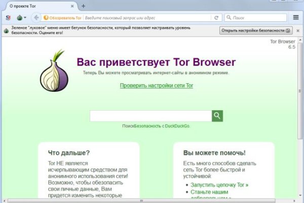Кракен нар шоп