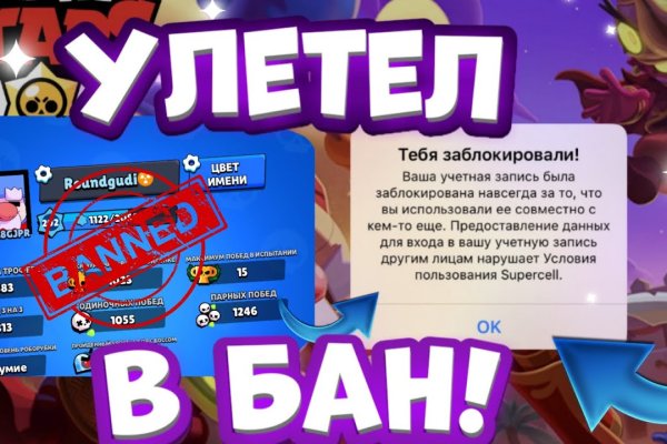 Кракен сайт kr2web in зарегистрироваться