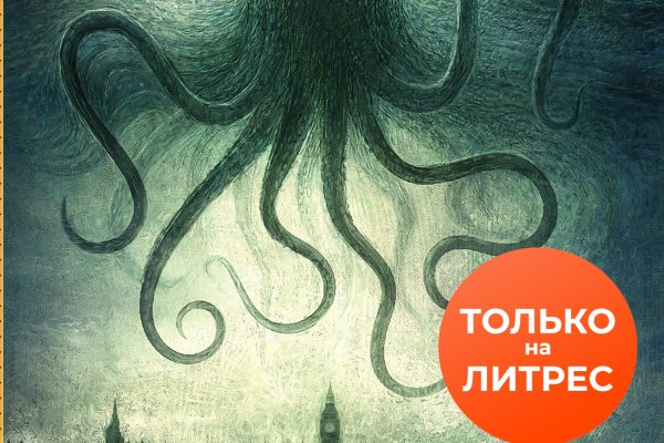 Магазин kraken даркнет