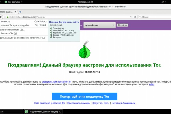 Кракен шоп krakenwebs org