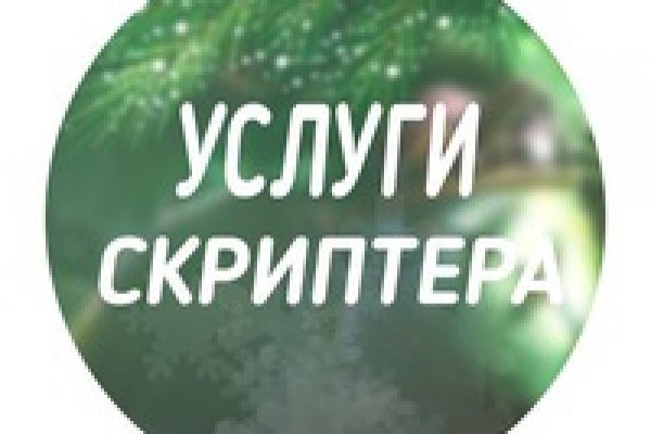 Кракен купить порошок krk market com