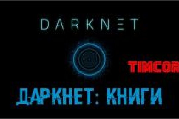 Kraken darknet ссылка