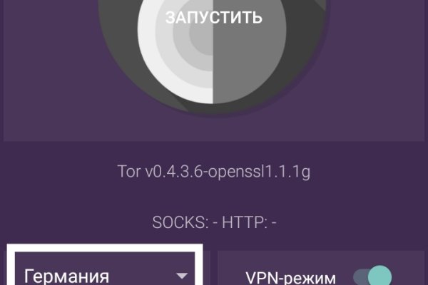 Кракен даркмаркет плейс официальный сайт