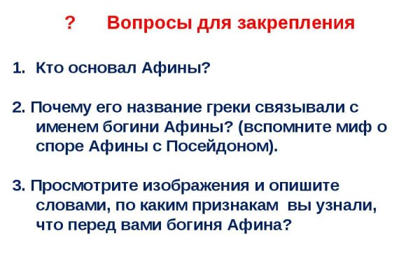 Kraken ссылка krakens13 at