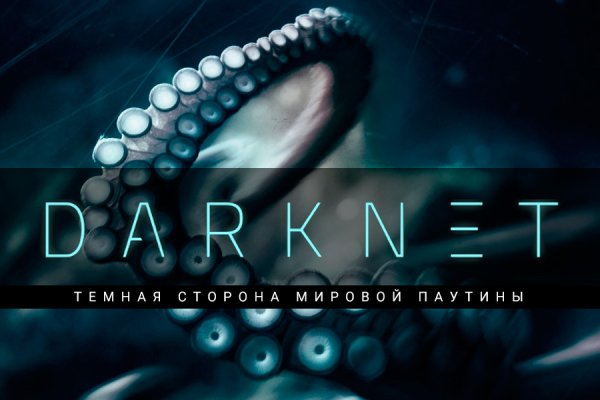 Кракен ссылка тор kraken014 com