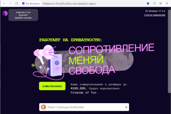 Как зайти на кракен kr2web in